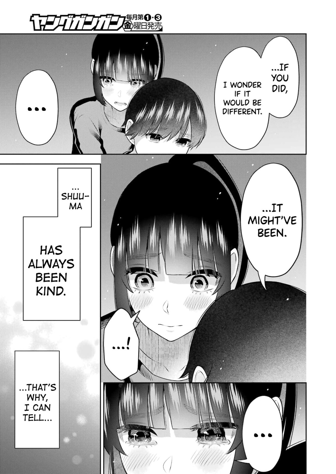 Sensei No Koto, Kusugutte Ageru Vol.4 page 66
