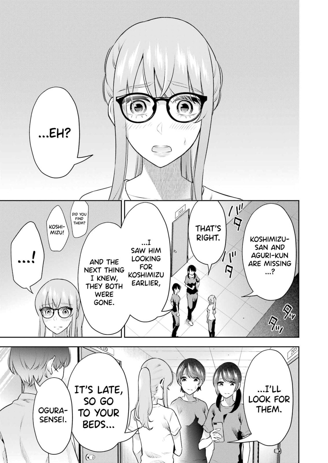 Sensei No Koto, Kusugutte Ageru Vol.4 page 70