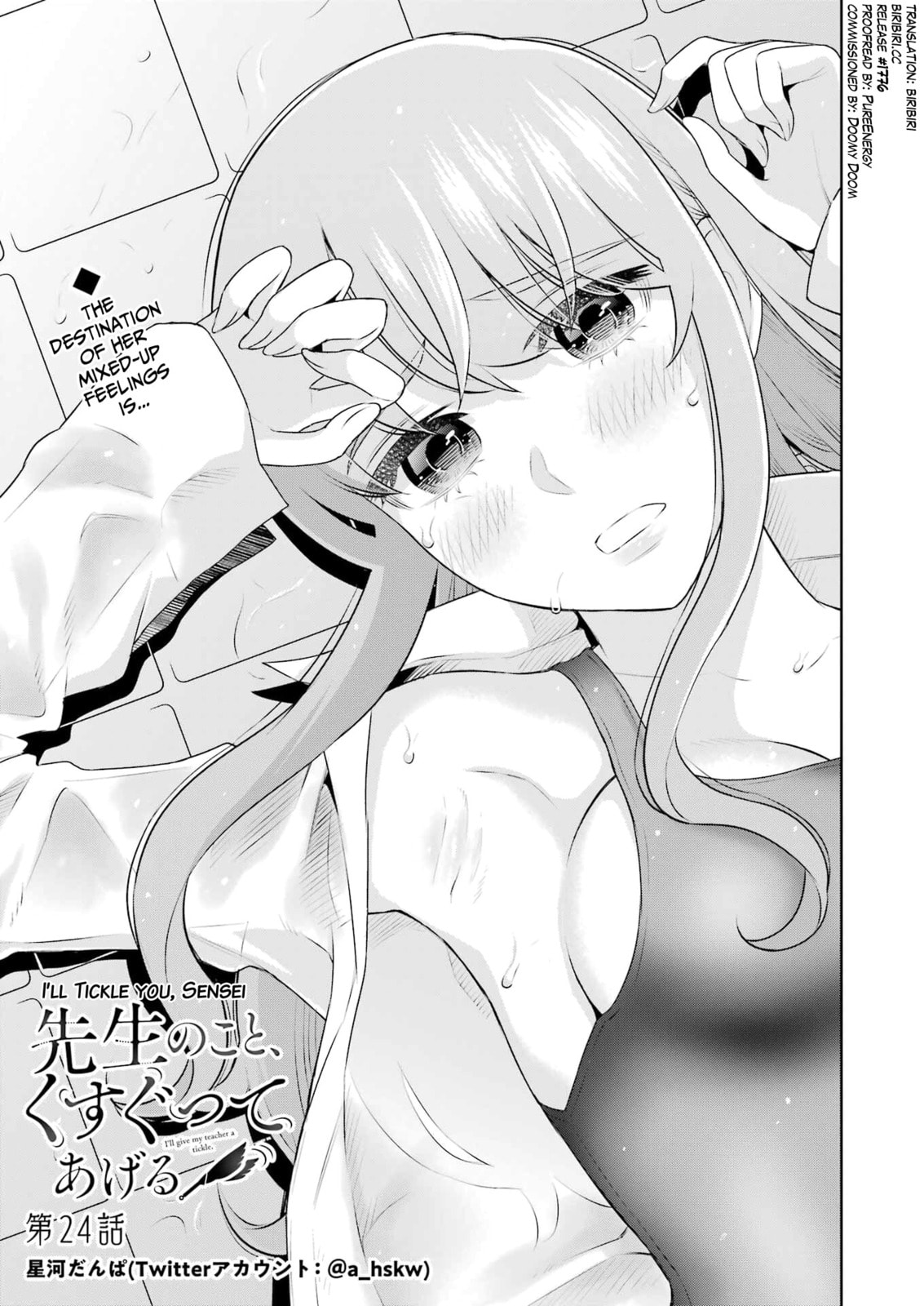 Sensei No Koto, Kusugutte Ageru Vol.4 page 72