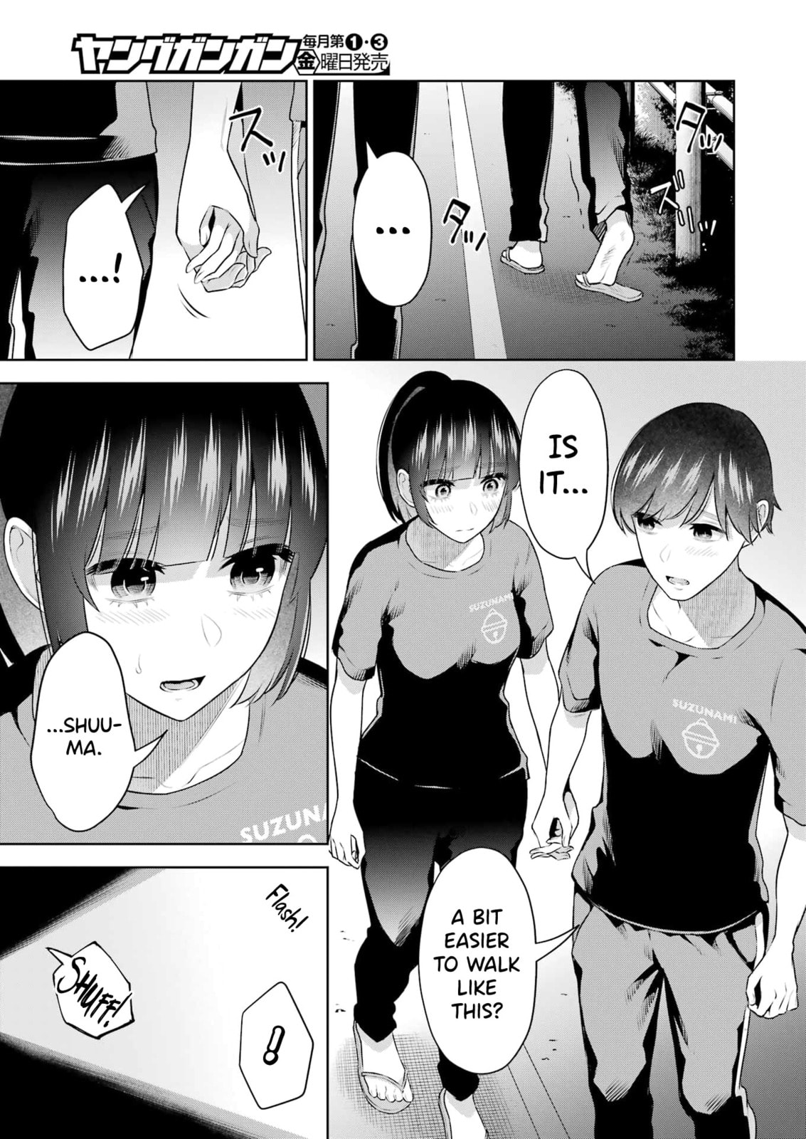 Sensei No Koto, Kusugutte Ageru Vol.4 page 74
