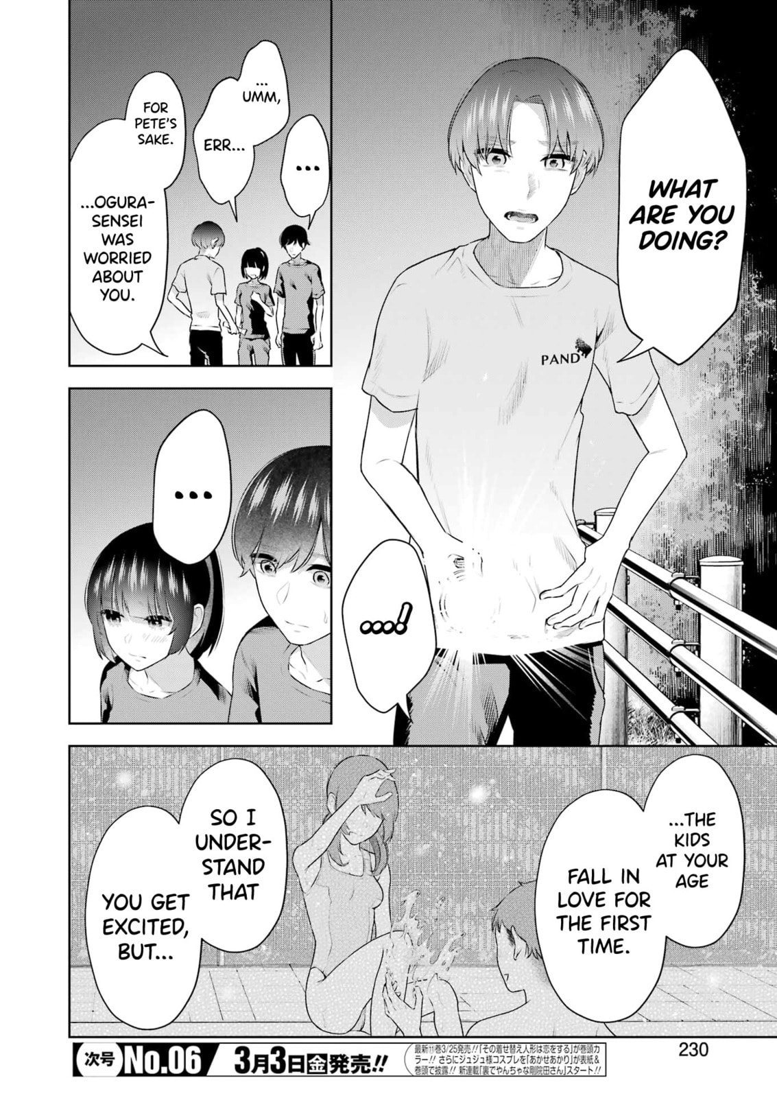 Sensei No Koto, Kusugutte Ageru Vol.4 page 75