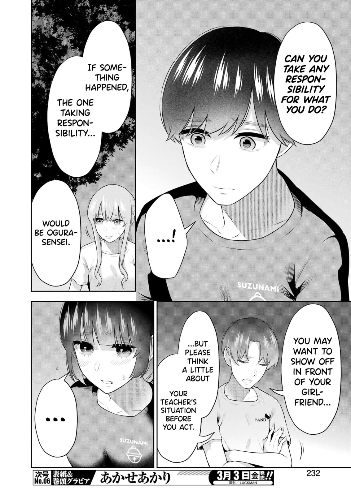 Sensei No Koto, Kusugutte Ageru Vol.4 page 77