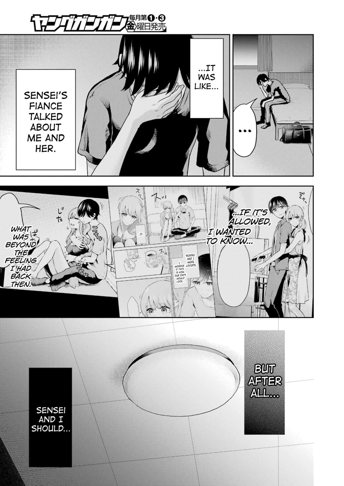 Sensei No Koto, Kusugutte Ageru Vol.4 page 78
