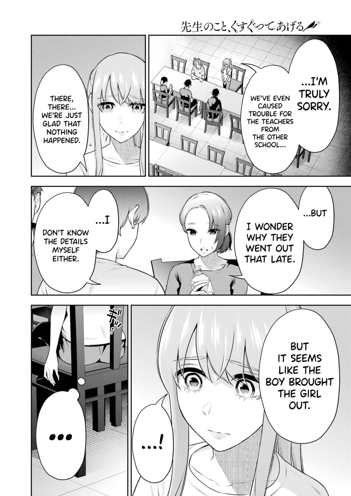 Sensei No Koto, Kusugutte Ageru Vol.4 page 79