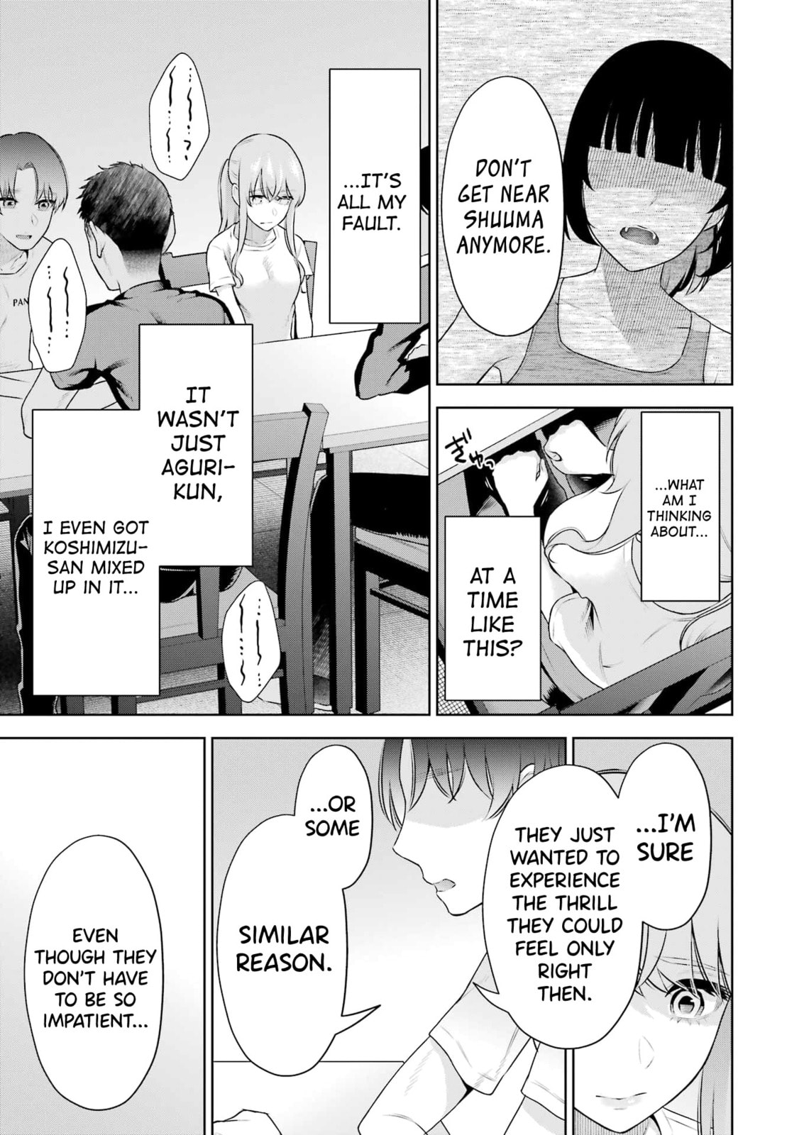 Sensei No Koto, Kusugutte Ageru Vol.4 page 80