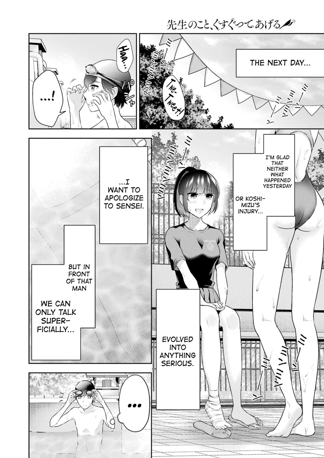 Sensei No Koto, Kusugutte Ageru Vol.4 page 83