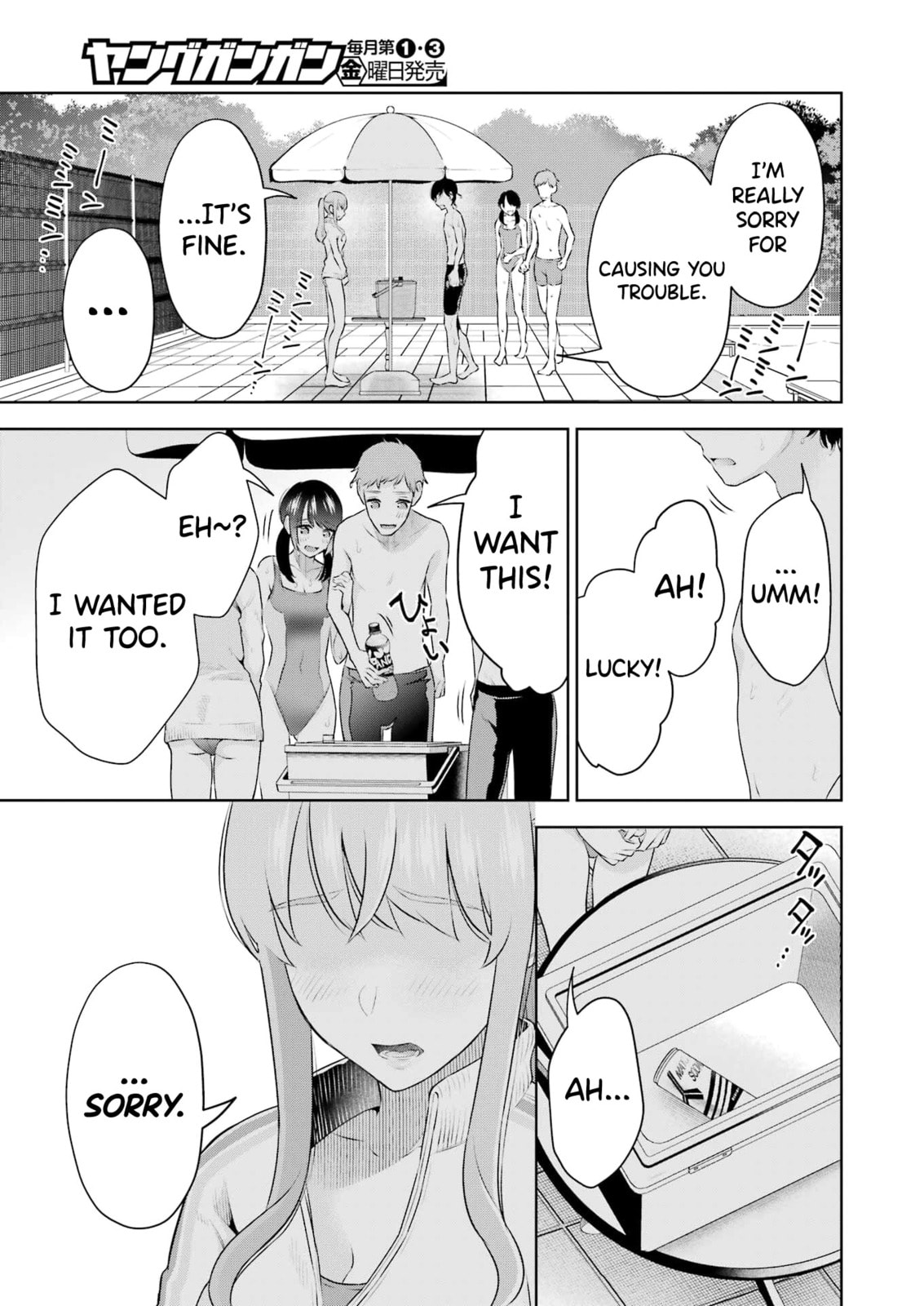 Sensei No Koto, Kusugutte Ageru Vol.4 page 88