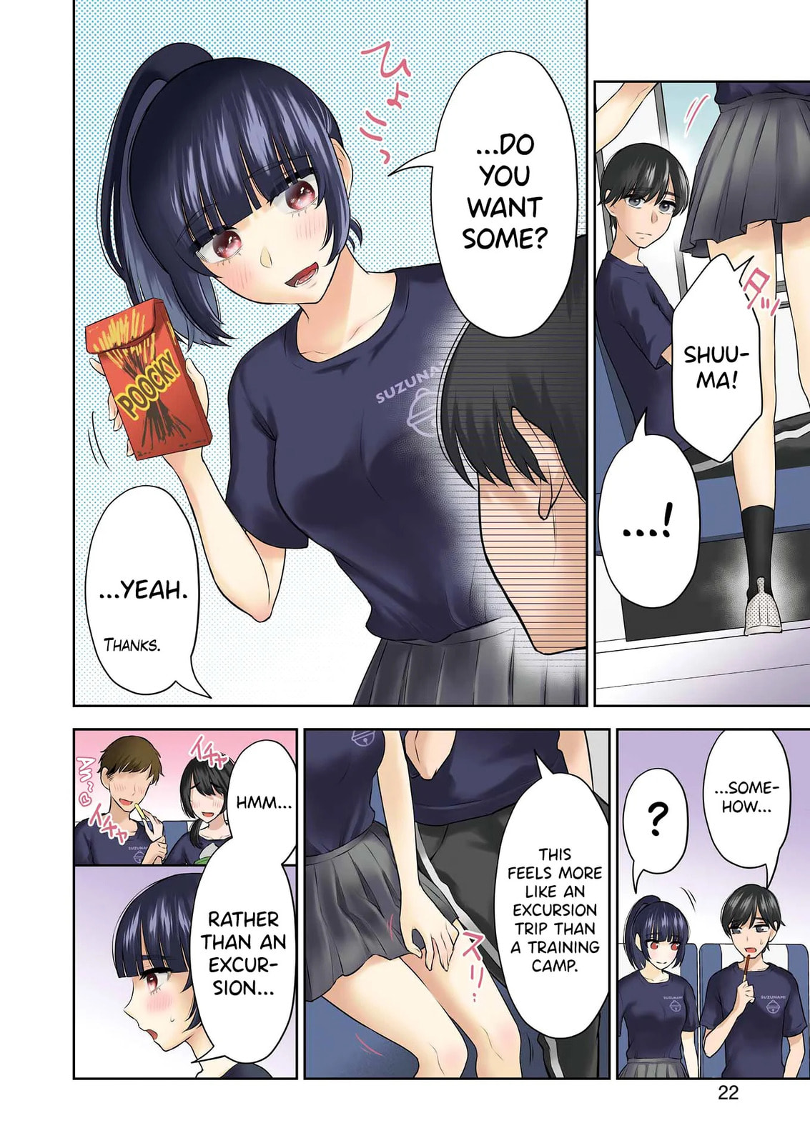 Sensei No Koto, Kusugutte Ageru Vol.4 page 9
