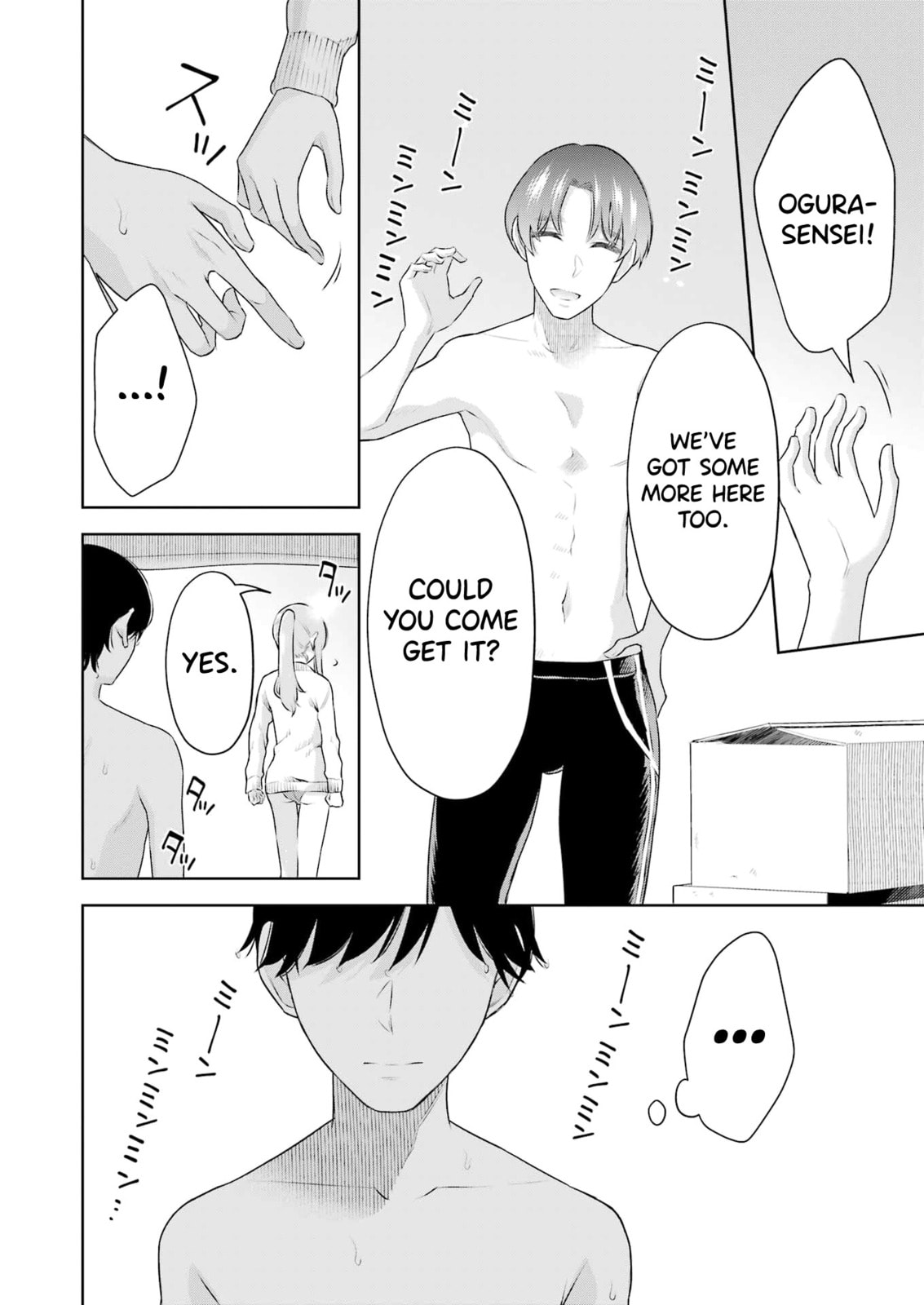 Sensei No Koto, Kusugutte Ageru Vol.4 page 91