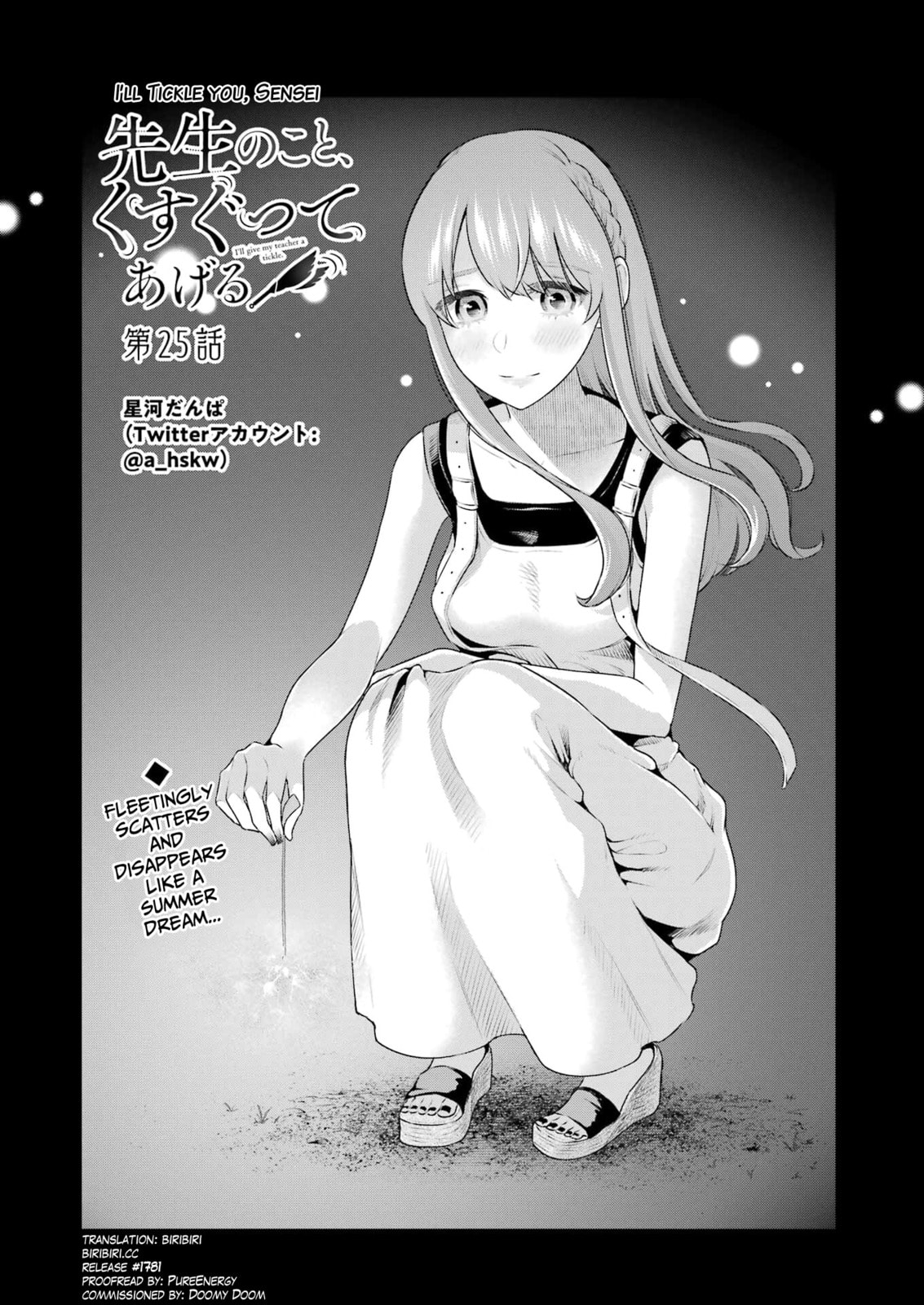 Sensei No Koto, Kusugutte Ageru Vol.4 page 94