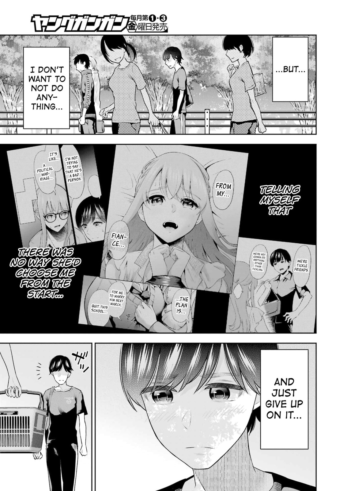 Sensei No Koto, Kusugutte Ageru Vol.4 page 96