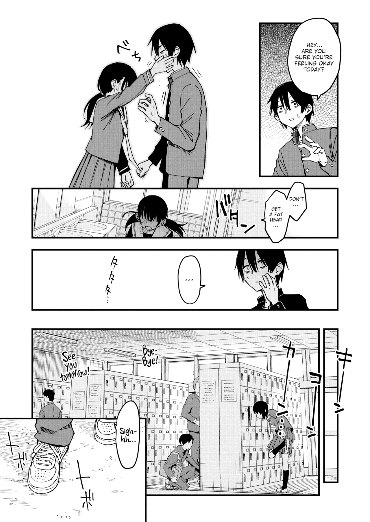 Sex Between Gloomy Types Is The Hottest, Ain't It? - Complete page 101