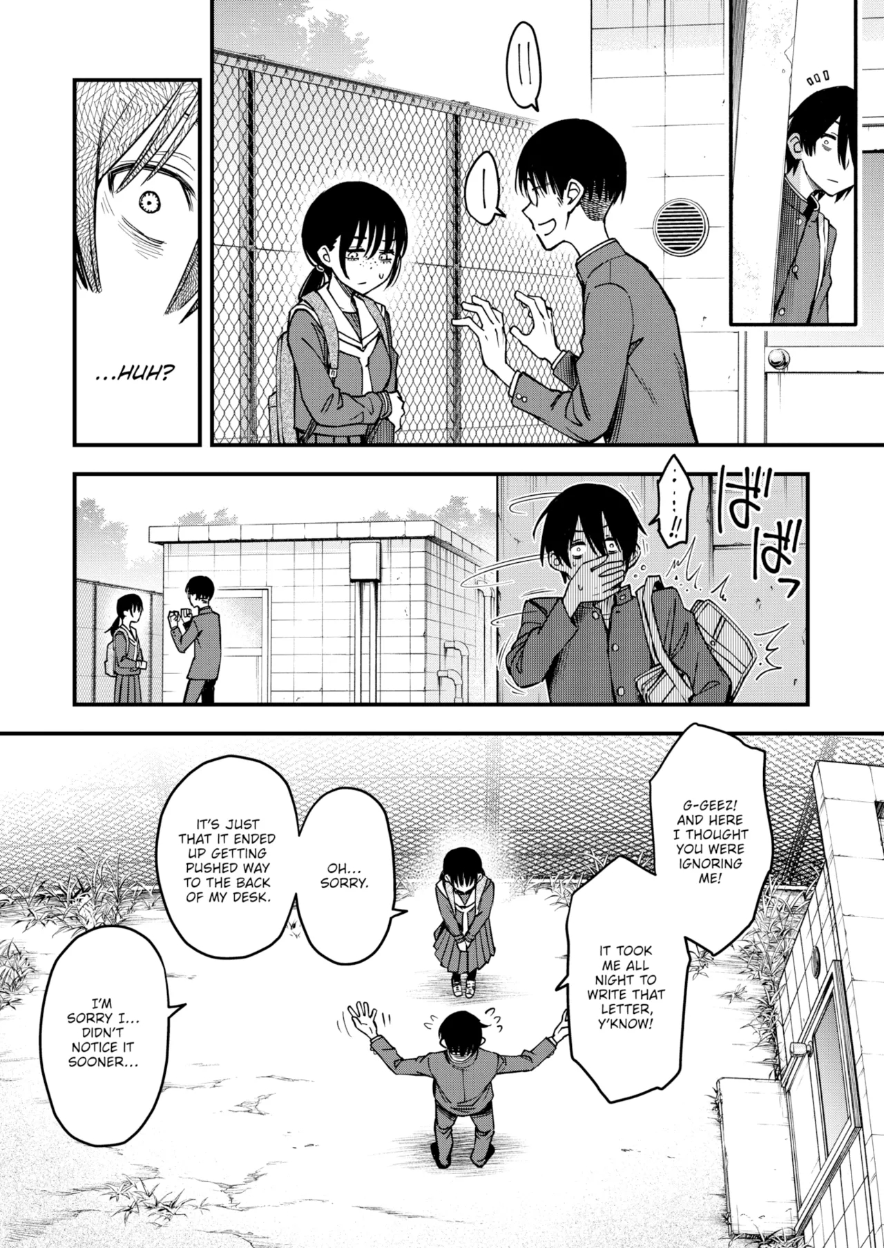 Sex Between Gloomy Types Is The Hottest, Ain't It? - Complete page 103