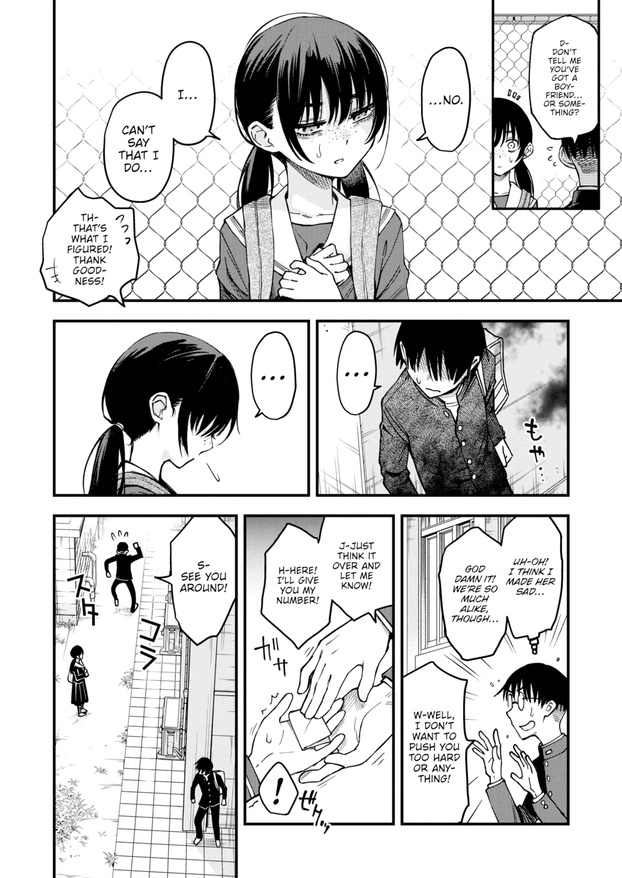 Sex Between Gloomy Types Is The Hottest, Ain't It? - Complete page 108