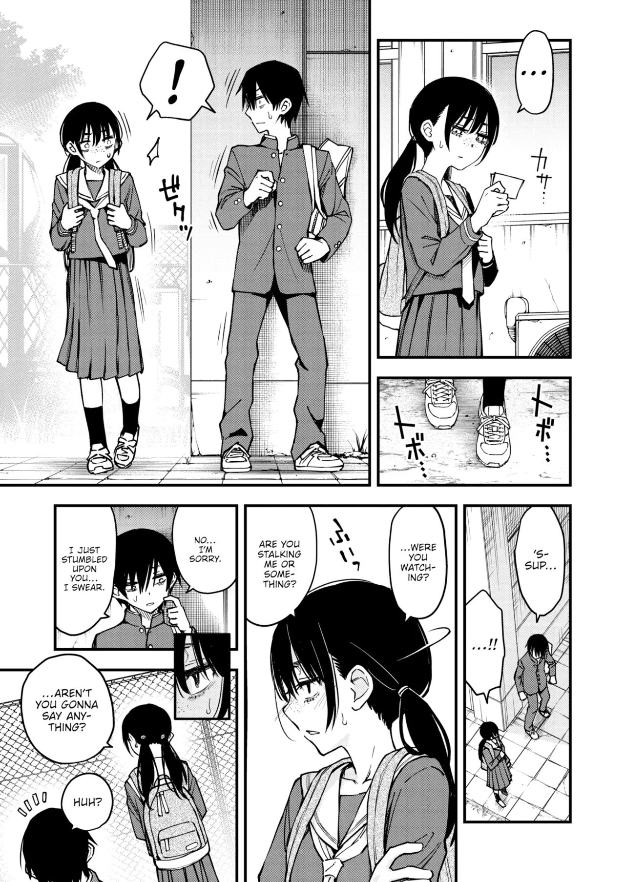 Sex Between Gloomy Types Is The Hottest, Ain't It? - Complete page 109