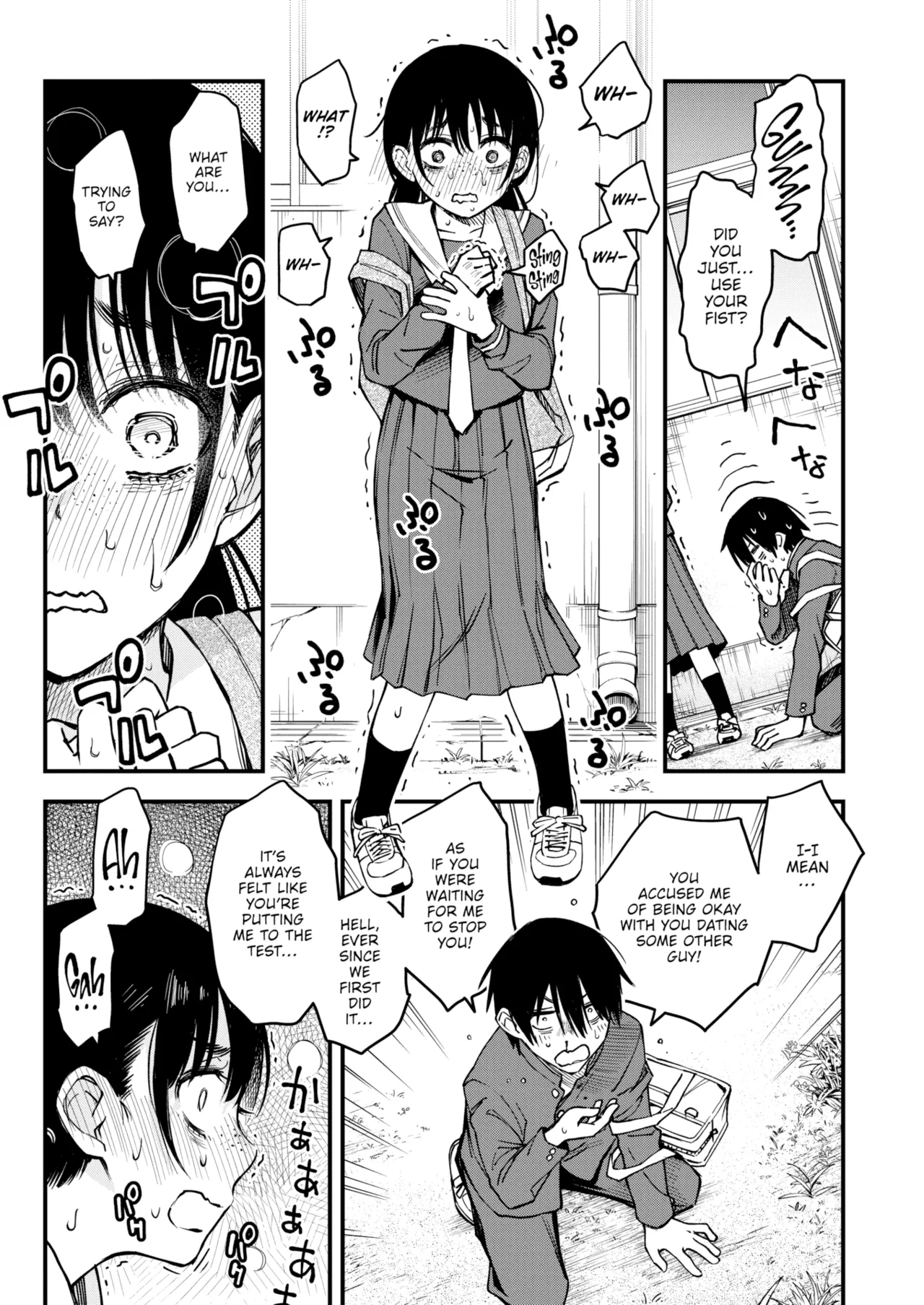 Sex Between Gloomy Types Is The Hottest, Ain't It? - Complete page 115