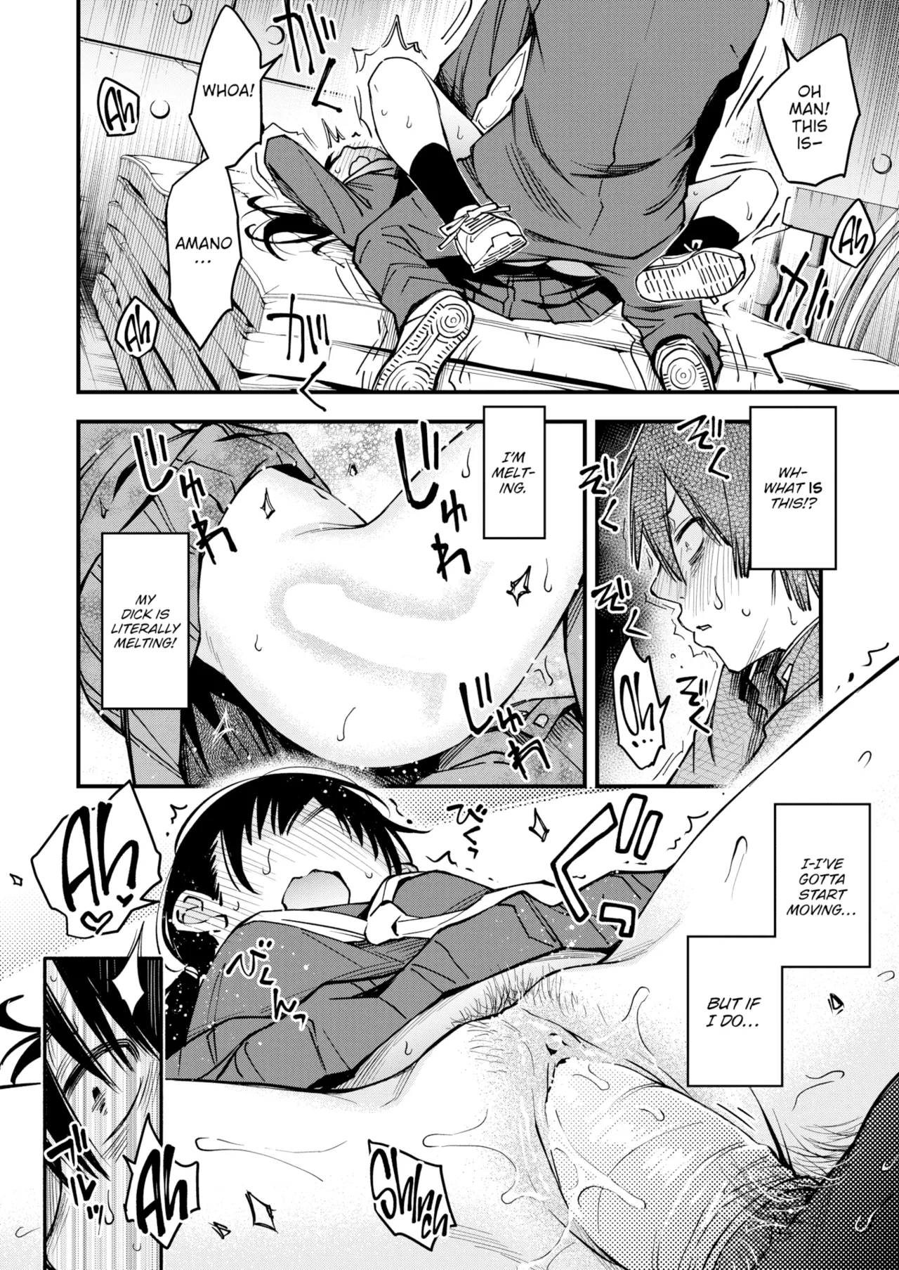 Sex Between Gloomy Types Is The Hottest, Ain't It? - Complete page 128