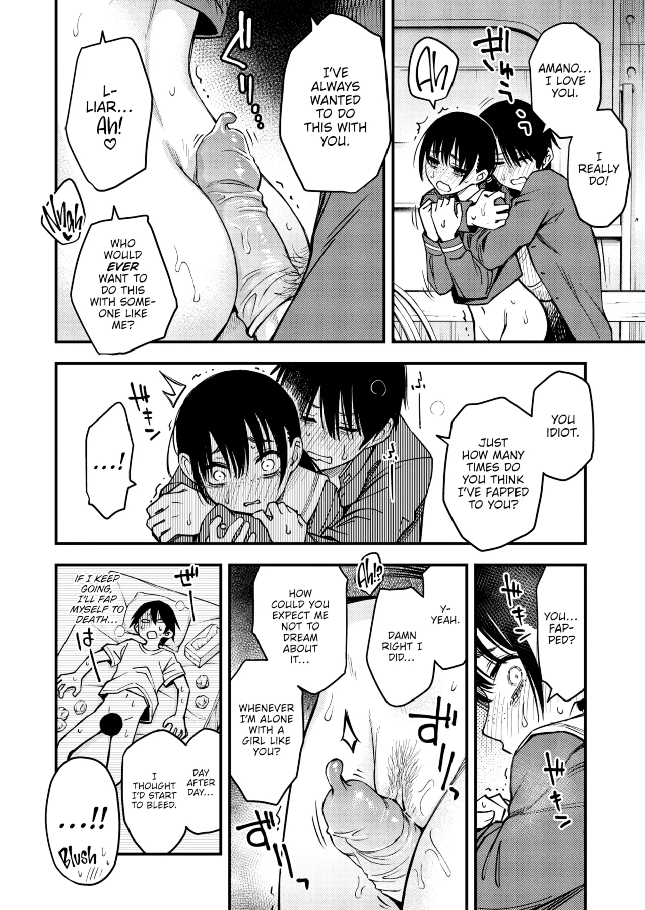 Sex Between Gloomy Types Is The Hottest, Ain't It? - Complete page 142