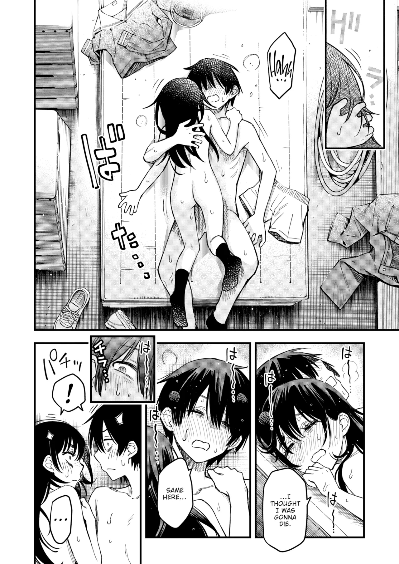 Sex Between Gloomy Types Is The Hottest, Ain't It? - Complete page 160