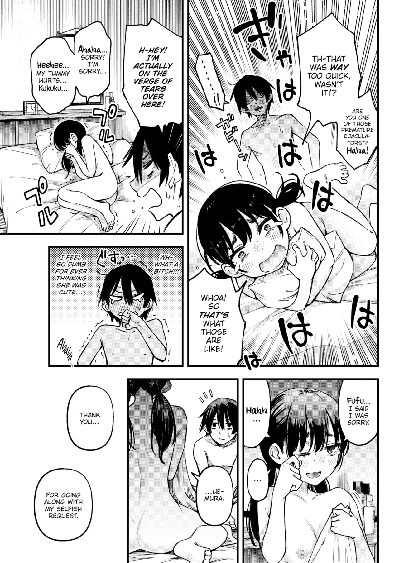 Sex Between Gloomy Types Is The Hottest, Ain't It? - Complete page 17