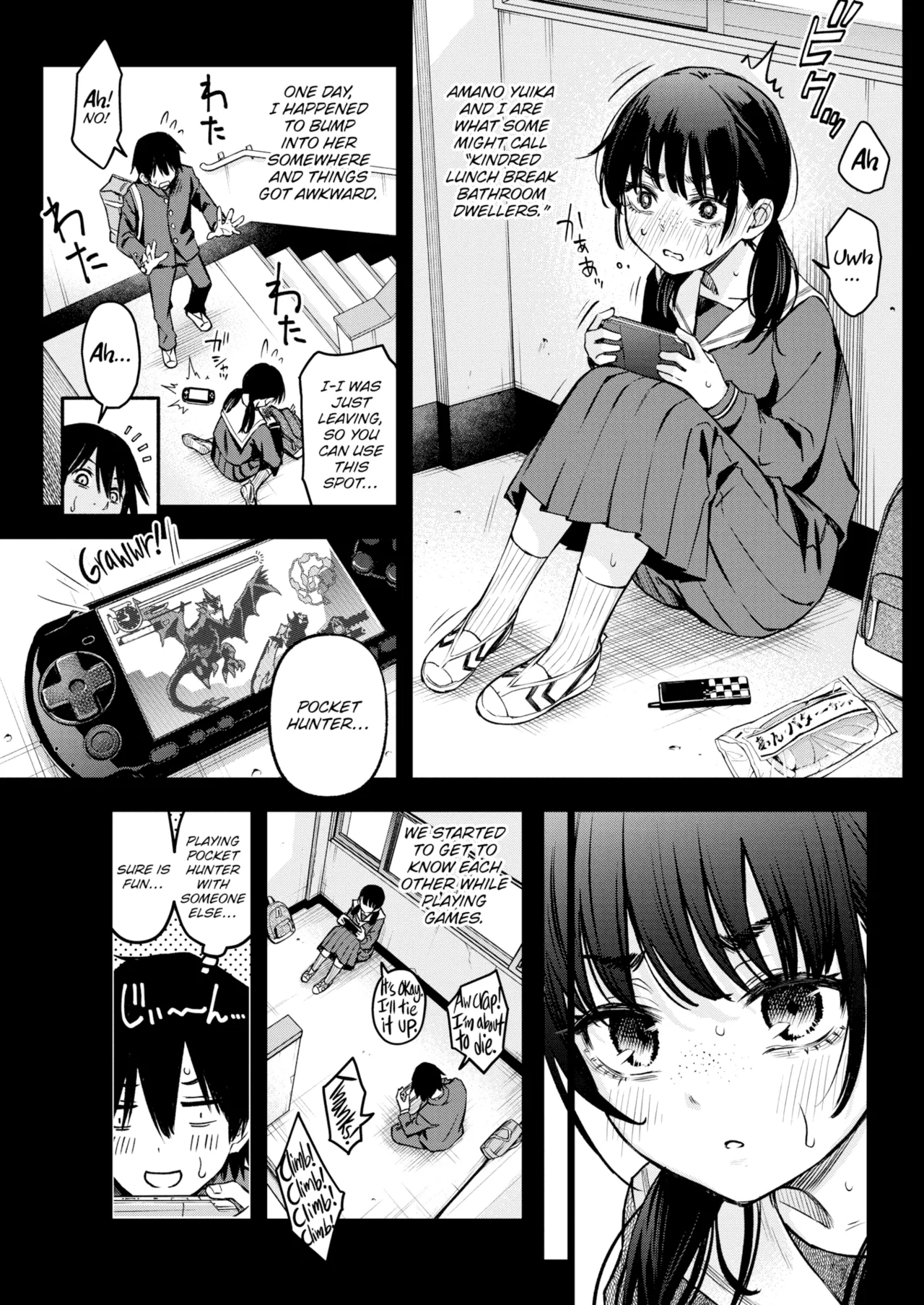 Sex Between Gloomy Types Is The Hottest, Ain't It? - Complete page 5