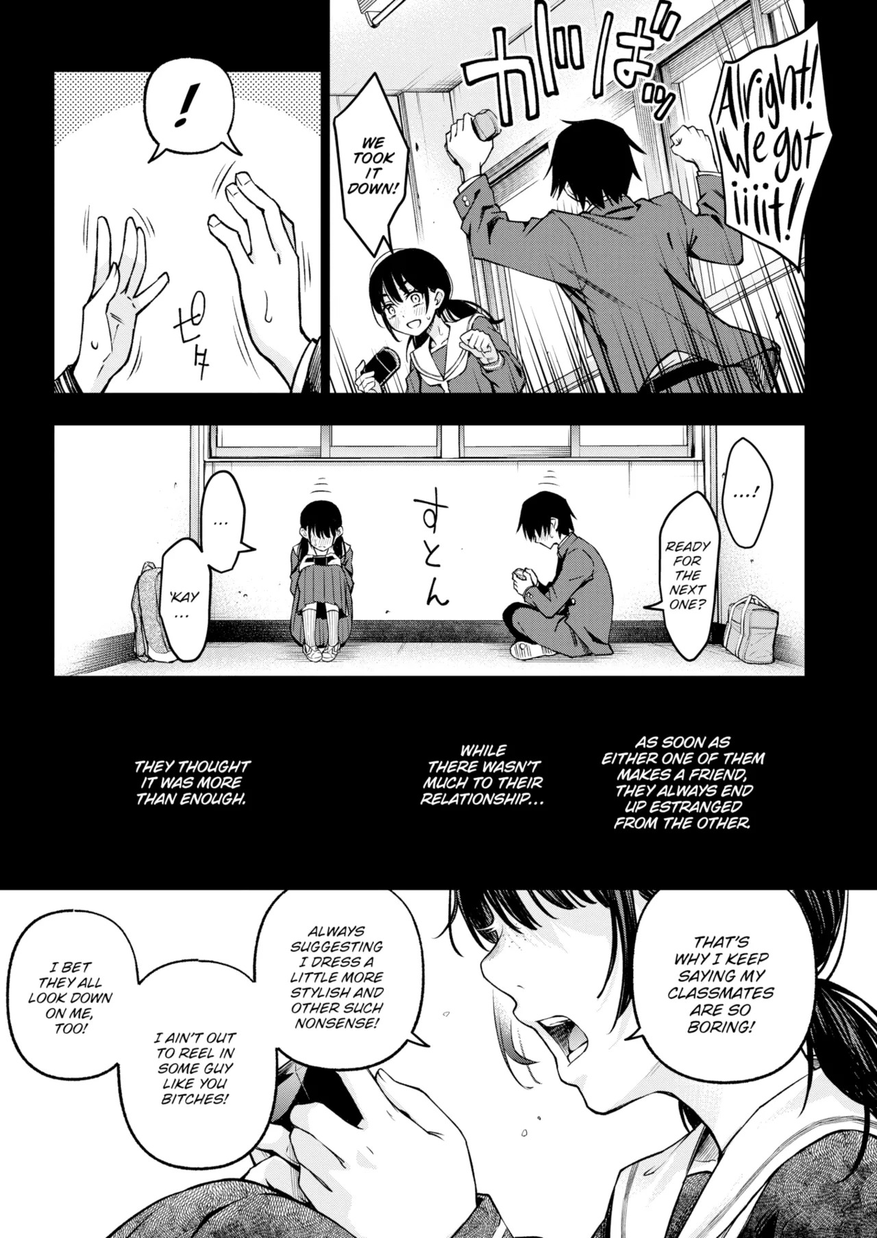 Sex Between Gloomy Types Is The Hottest, Ain't It? - Complete page 6