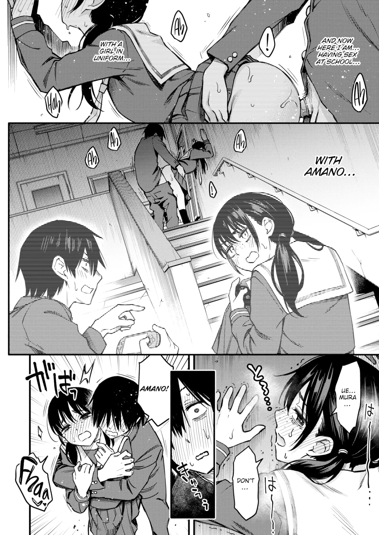 Sex Between Gloomy Types Is The Hottest, Ain't It? - Complete page 70