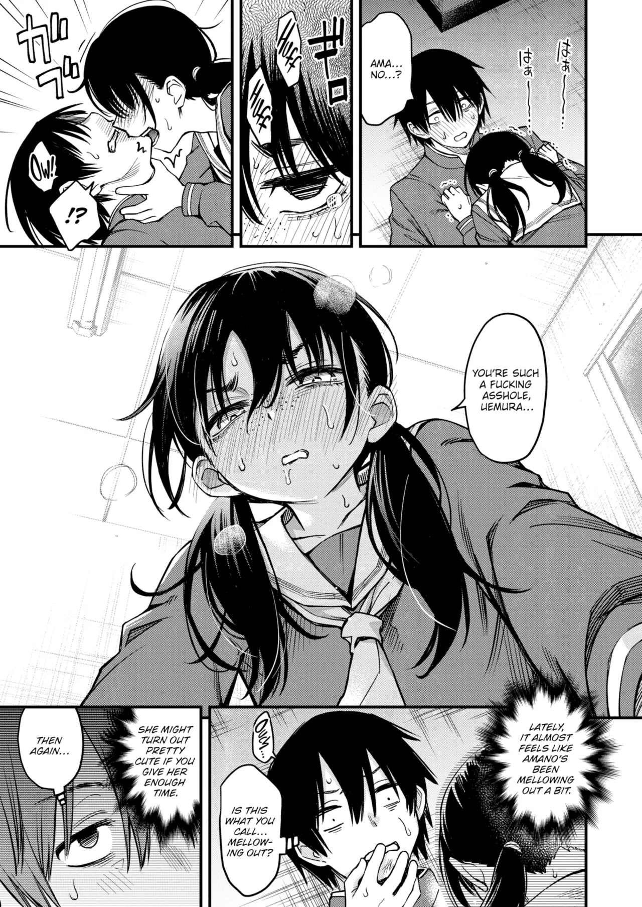 Sex Between Gloomy Types Is The Hottest, Ain't It? - Complete page 79