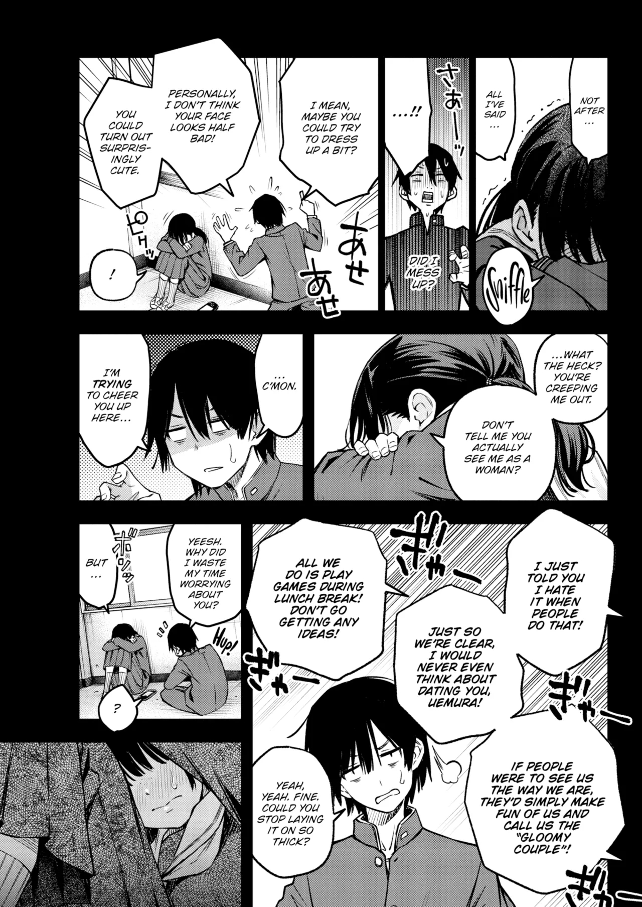 Sex Between Gloomy Types Is The Hottest, Ain't It? - Complete page 9