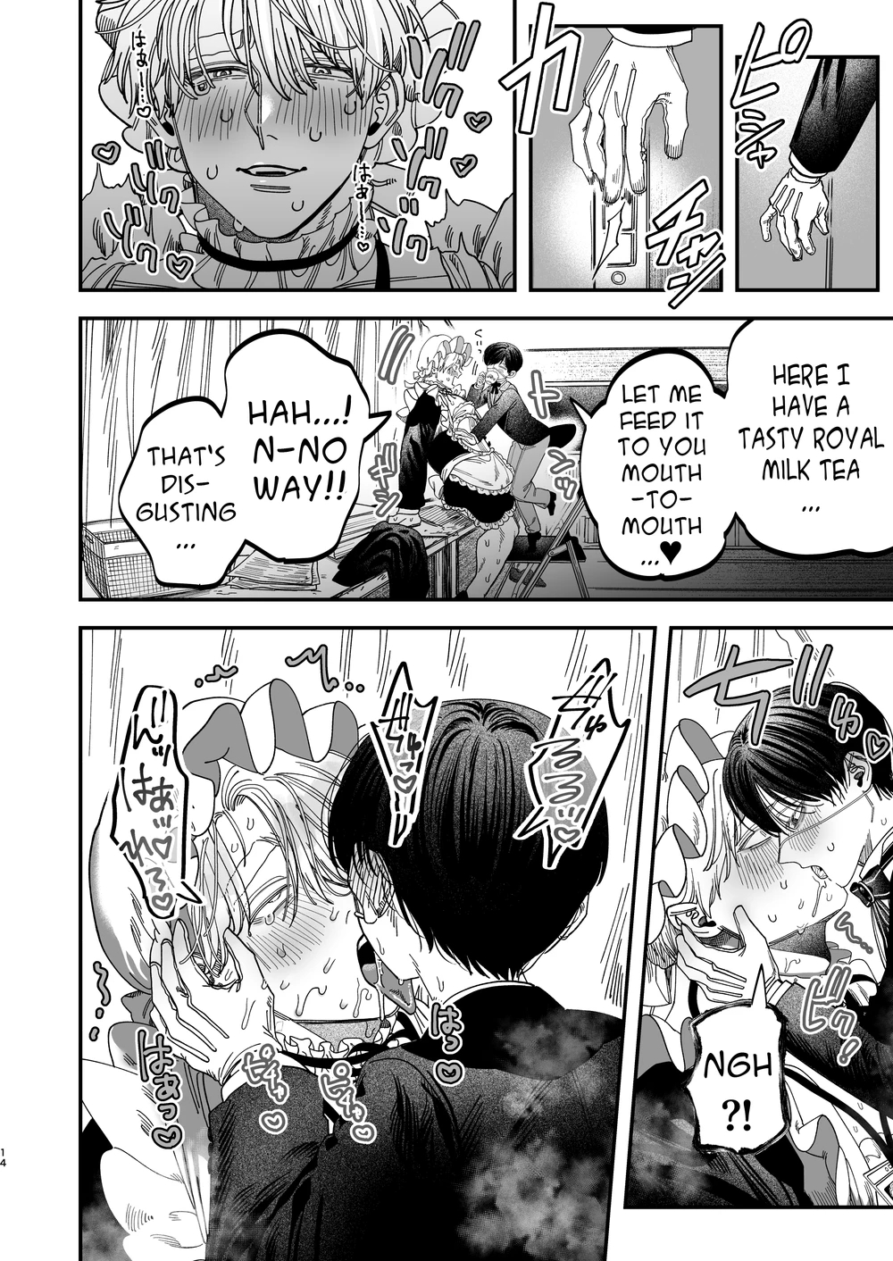 Sexually Trained By My Excessively Big Dicked Student ~sloppy Culture Festival~ page 13