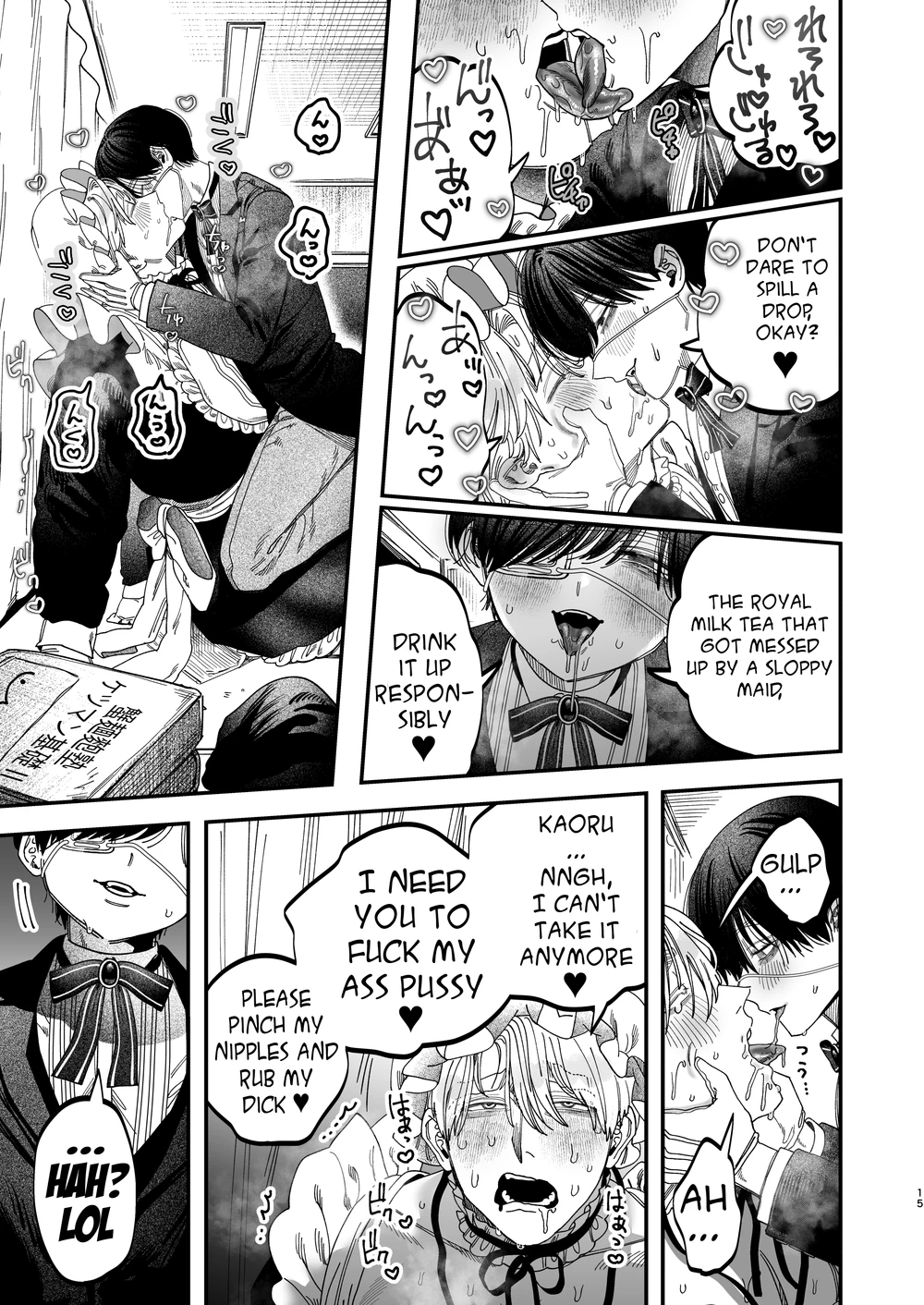 Sexually Trained By My Excessively Big Dicked Student ~sloppy Culture Festival~ page 14