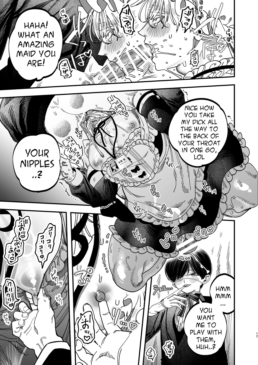 Sexually Trained By My Excessively Big Dicked Student ~sloppy Culture Festival~ page 16