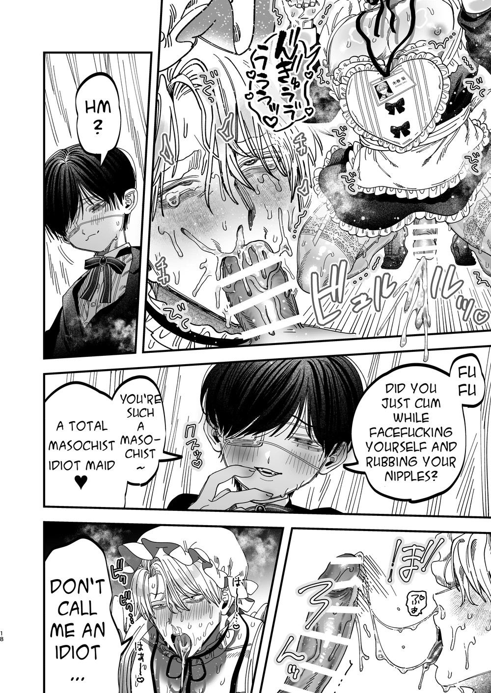 Sexually Trained By My Excessively Big Dicked Student ~sloppy Culture Festival~ page 17