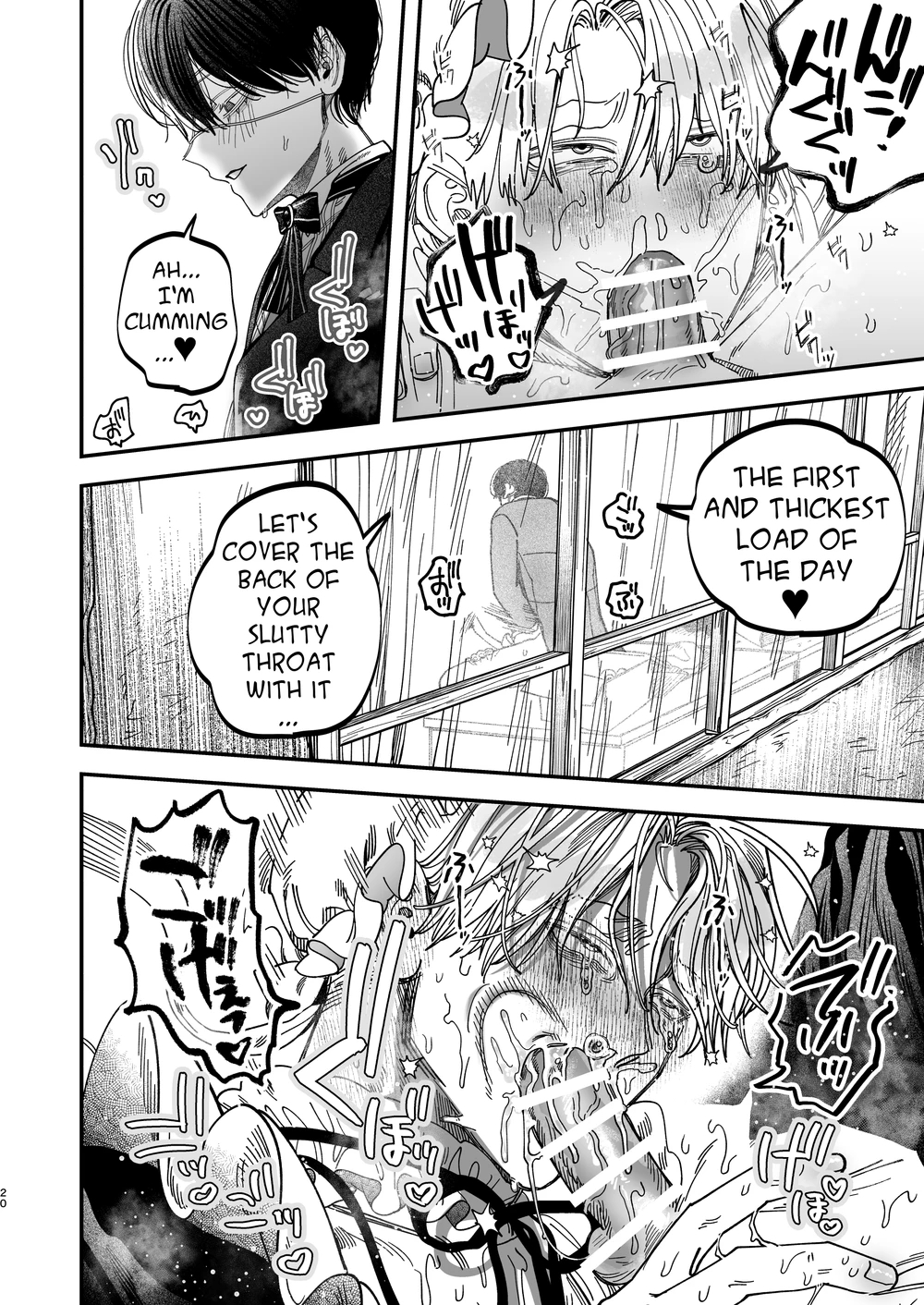 Sexually Trained By My Excessively Big Dicked Student ~sloppy Culture Festival~ page 19