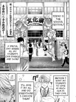 Sexually Trained By My Excessively Big Dicked Student ~sloppy Culture Festival~ page 2