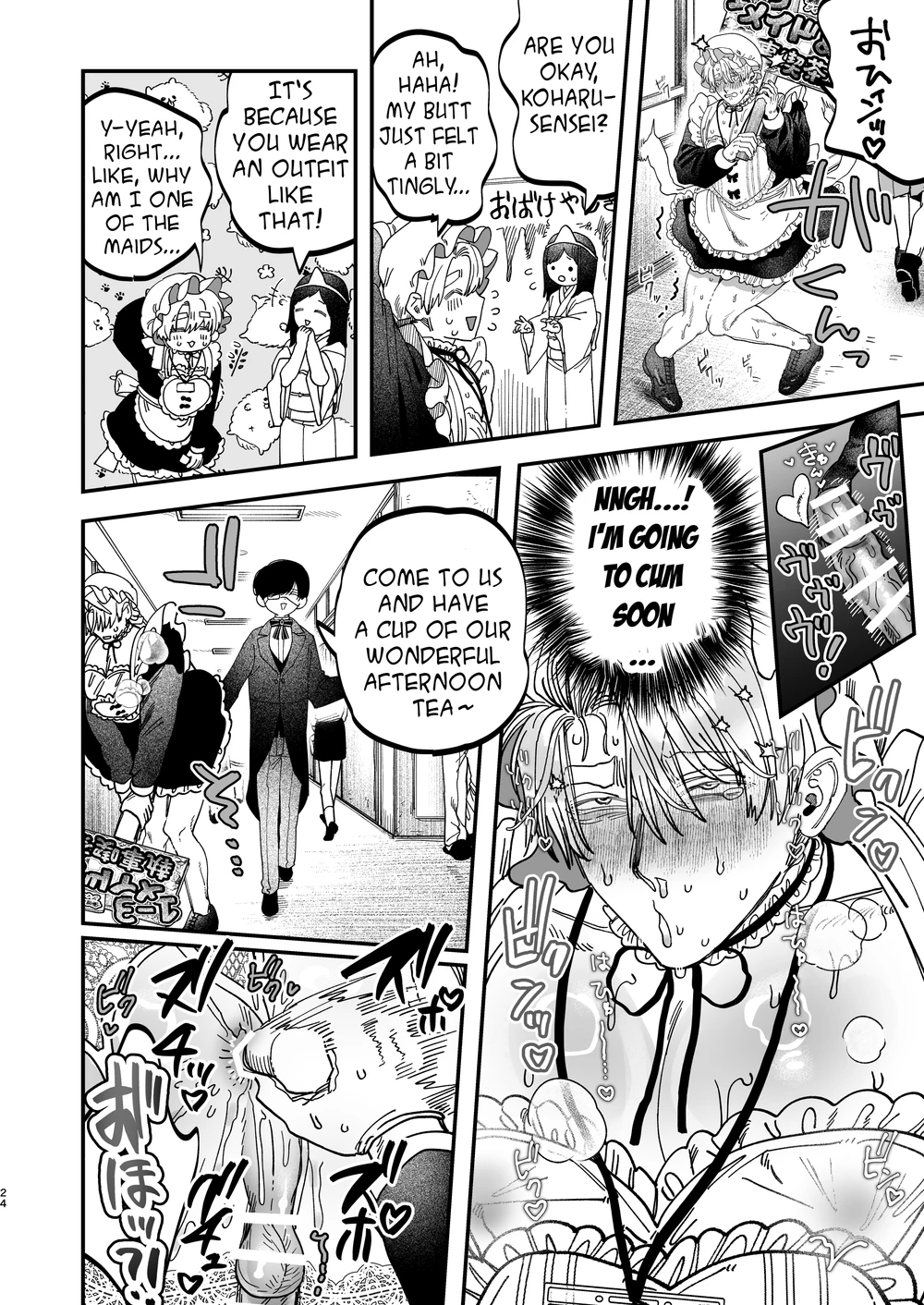 Sexually Trained By My Excessively Big Dicked Student ~sloppy Culture Festival~ page 23