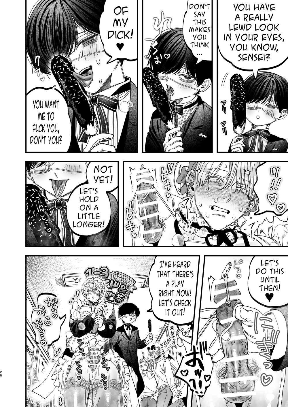 Sexually Trained By My Excessively Big Dicked Student ~sloppy Culture Festival~ page 25