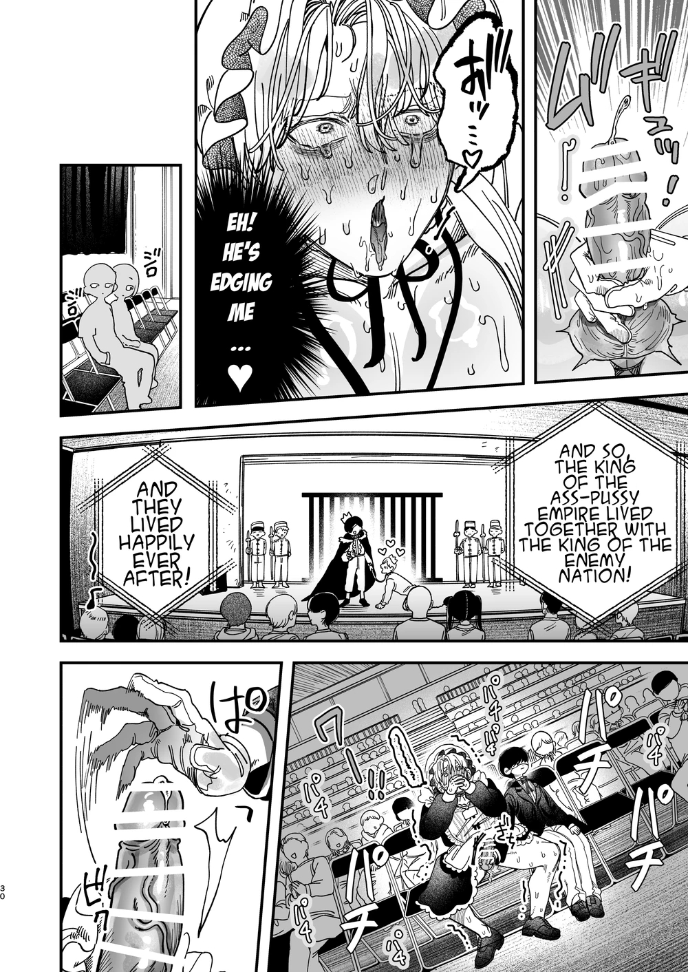 Sexually Trained By My Excessively Big Dicked Student ~sloppy Culture Festival~ page 29