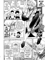 Sexually Trained By My Excessively Big Dicked Student ~sloppy Culture Festival~ page 3