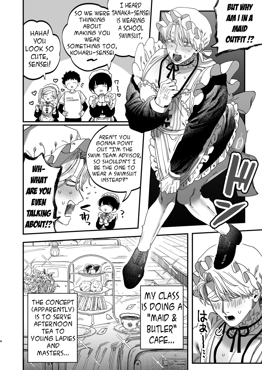 Sexually Trained By My Excessively Big Dicked Student ~sloppy Culture Festival~ page 3