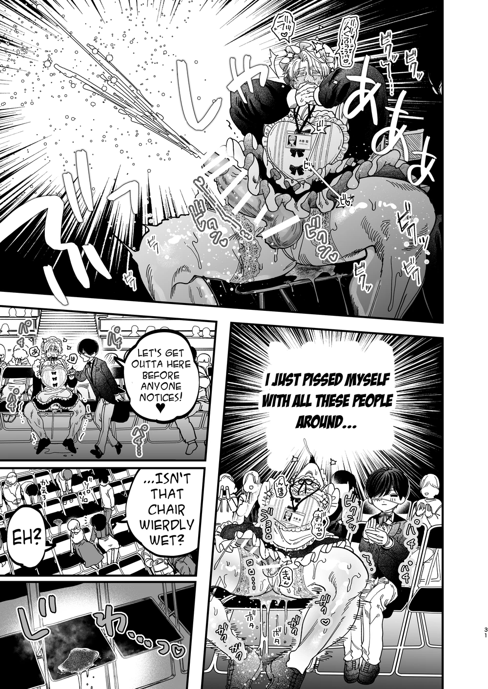 Sexually Trained By My Excessively Big Dicked Student ~sloppy Culture Festival~ page 30