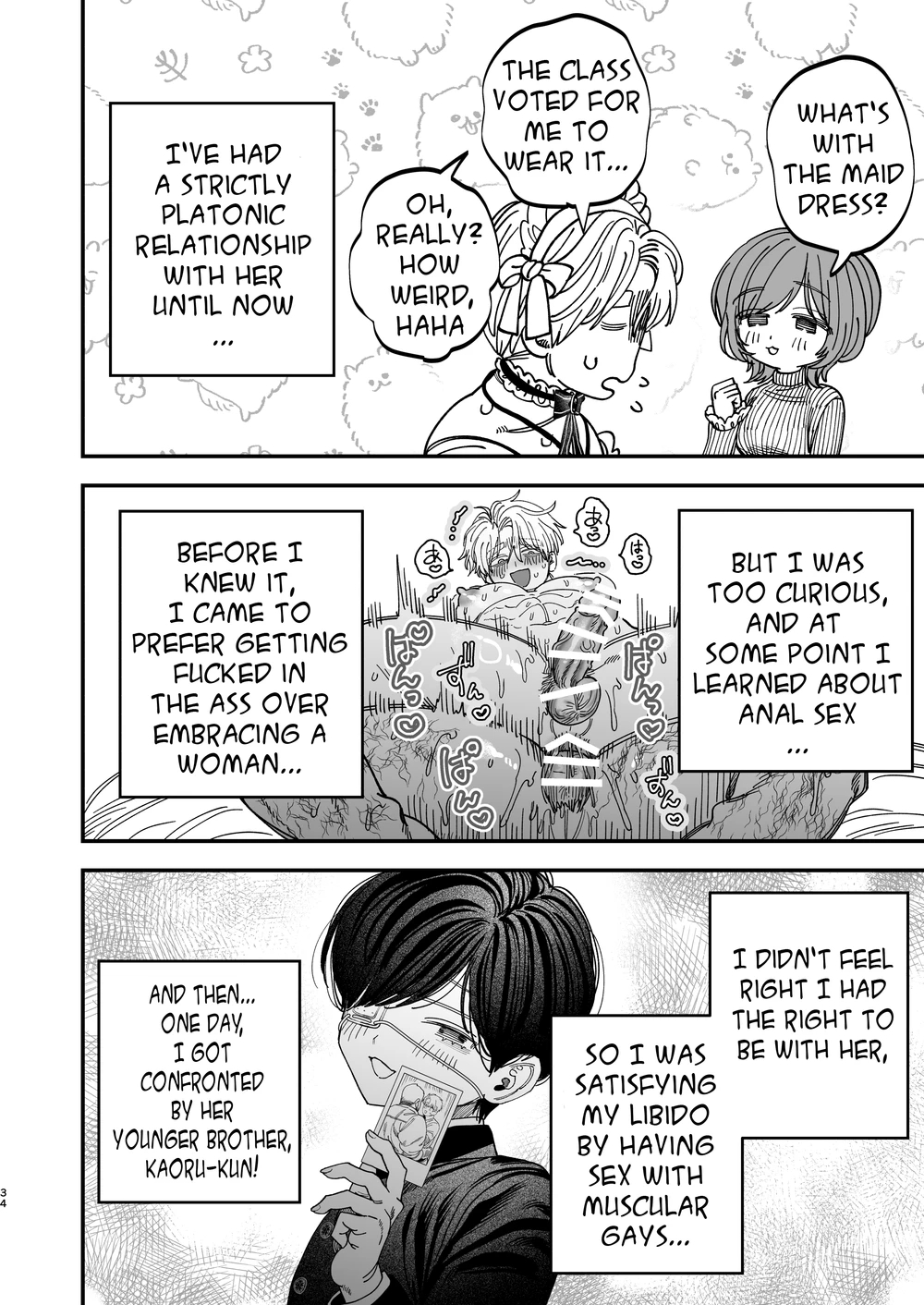 Sexually Trained By My Excessively Big Dicked Student ~sloppy Culture Festival~ page 33