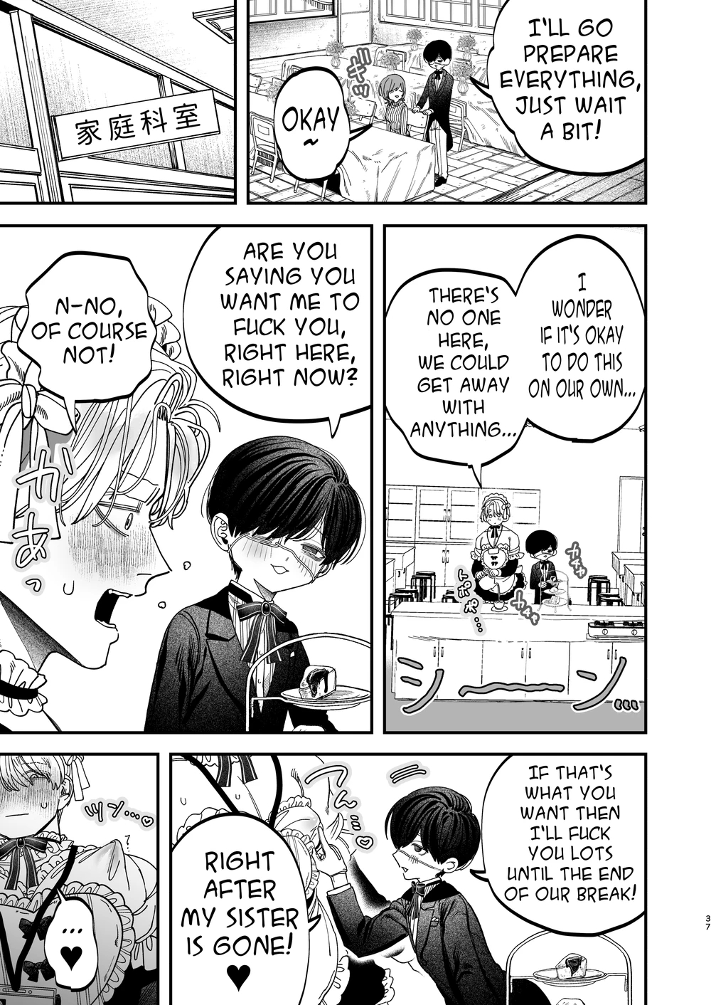 Sexually Trained By My Excessively Big Dicked Student ~sloppy Culture Festival~ page 36