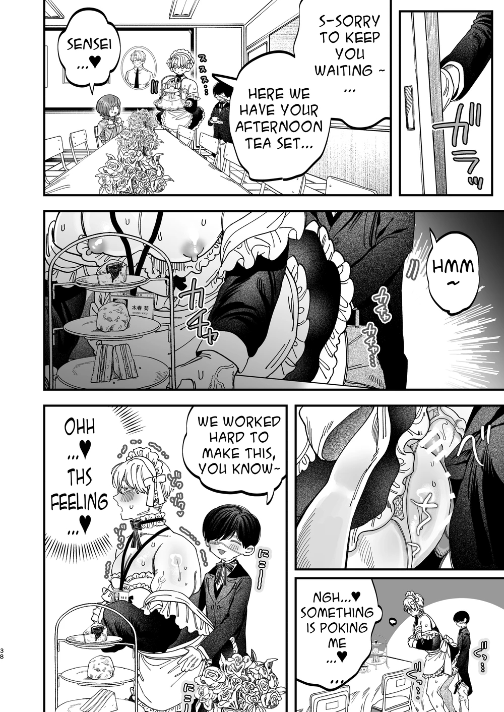 Sexually Trained By My Excessively Big Dicked Student ~sloppy Culture Festival~ page 37