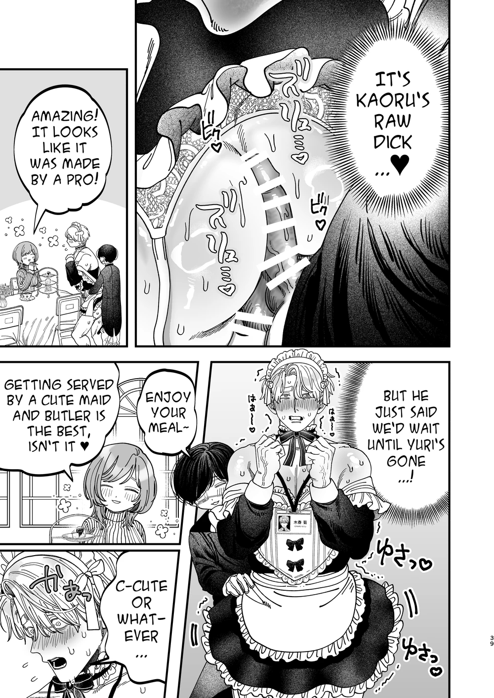 Sexually Trained By My Excessively Big Dicked Student ~sloppy Culture Festival~ page 38