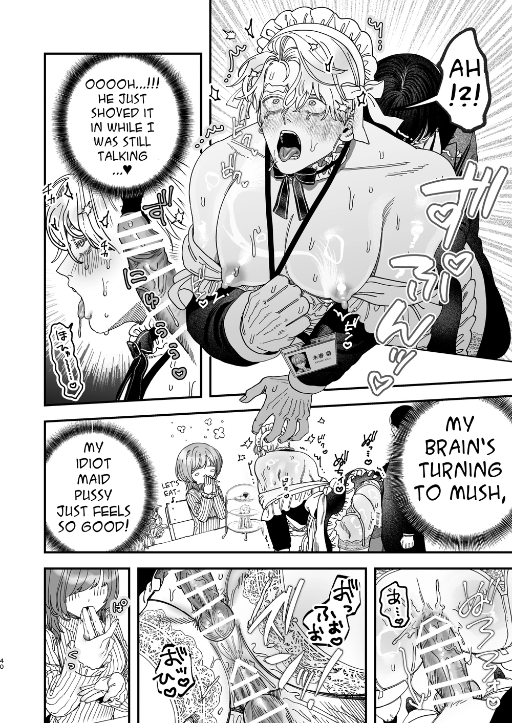 Sexually Trained By My Excessively Big Dicked Student ~sloppy Culture Festival~ page 39