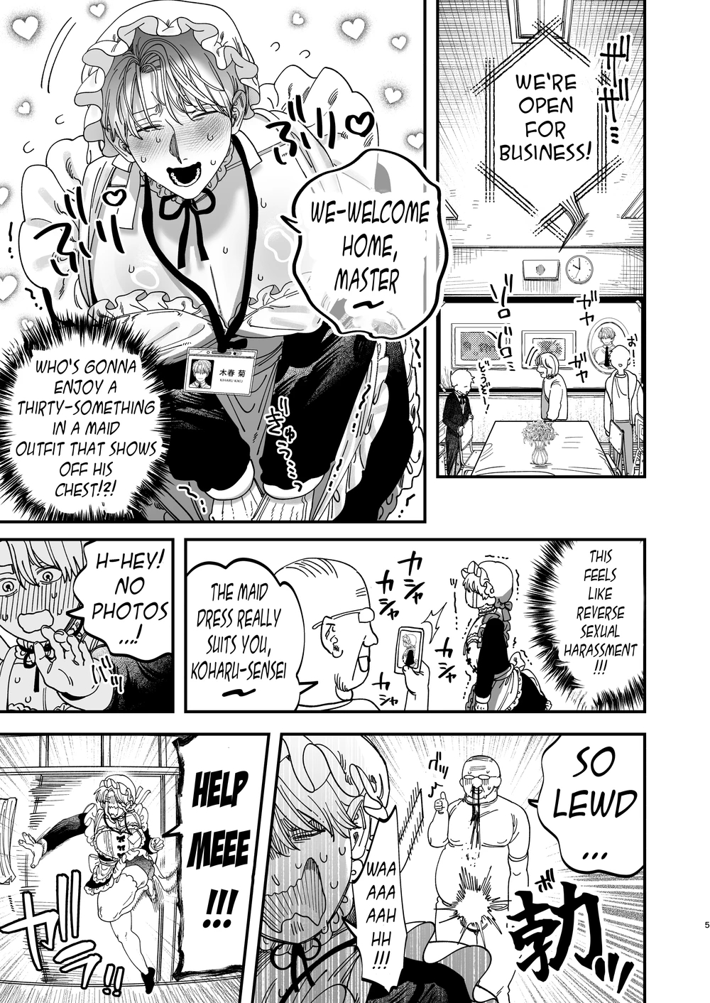 Sexually Trained By My Excessively Big Dicked Student ~sloppy Culture Festival~ page 4