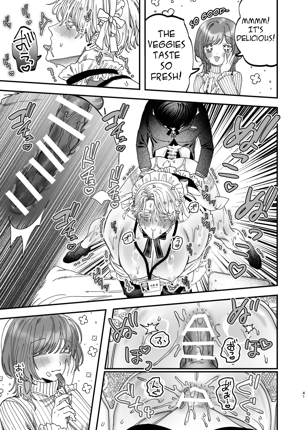 Sexually Trained By My Excessively Big Dicked Student ~sloppy Culture Festival~ page 40