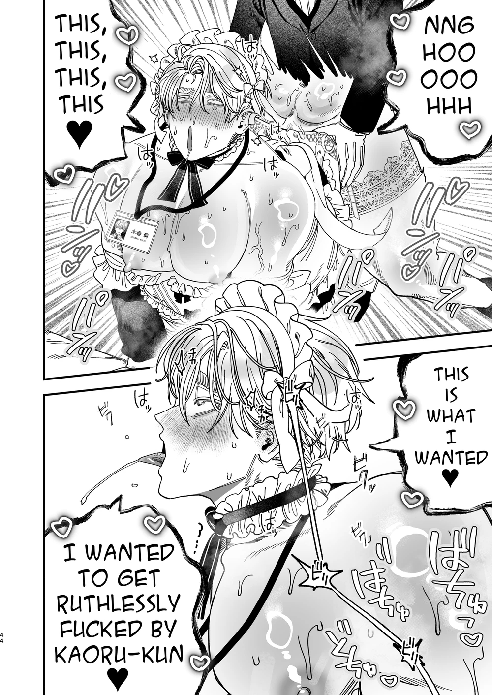 Sexually Trained By My Excessively Big Dicked Student ~sloppy Culture Festival~ page 43