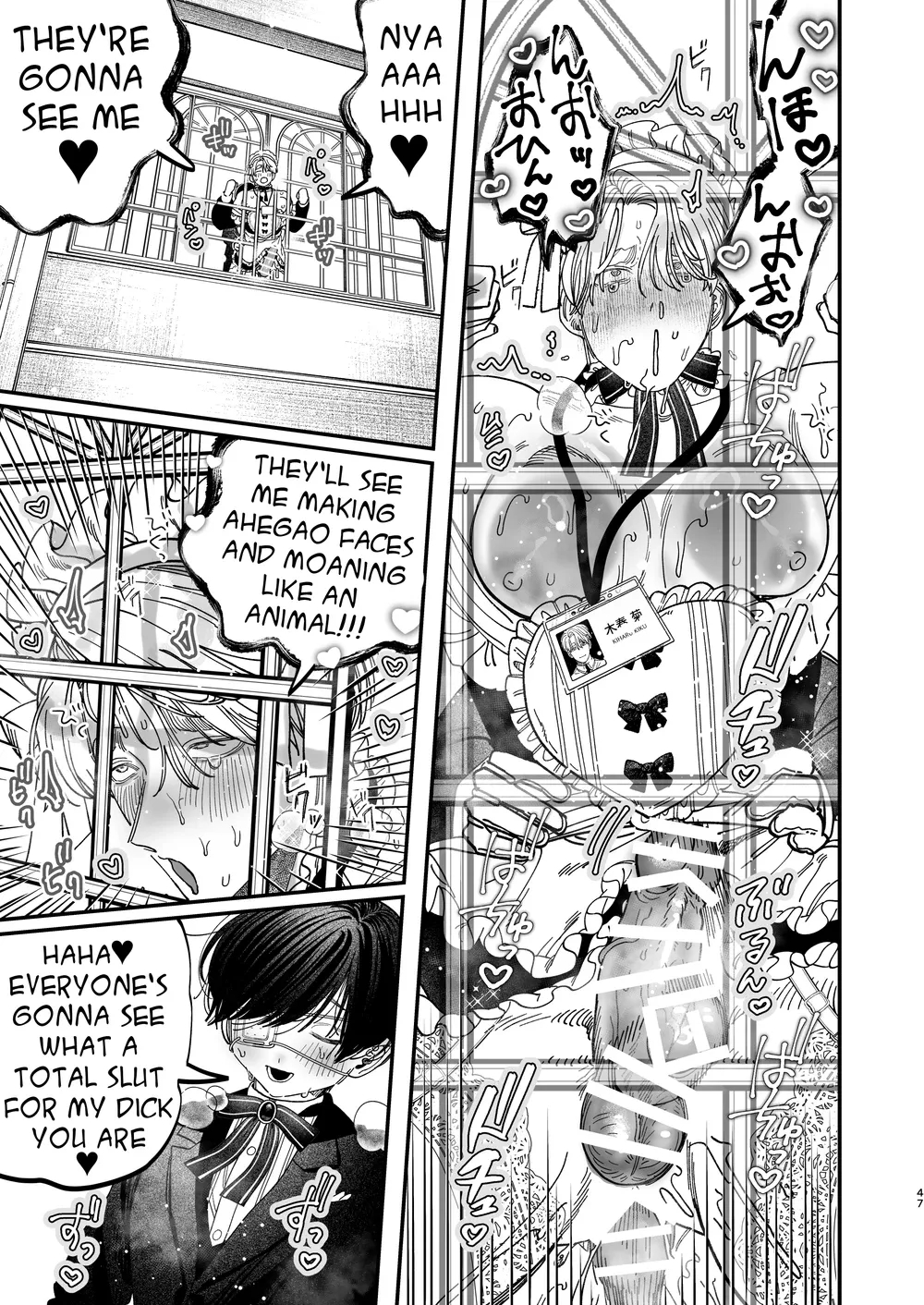 Sexually Trained By My Excessively Big Dicked Student ~sloppy Culture Festival~ page 46